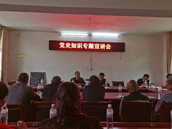 回龙圩:党史宣讲走进八仙洞村