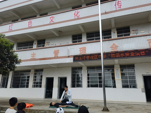 回龙圩管理区中学:开展防溺水安全教育演练活动