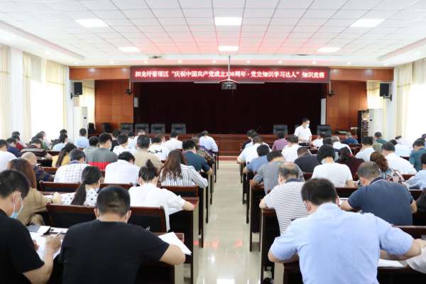 党史学习教育丨回龙圩管理区举行庆祝中国共产党成立100周年党史知识竞赛