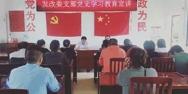 兴隆召开党史学习教育专题宣讲报告会