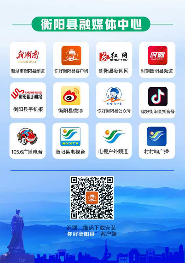 衡阳县召开金融服务企业座谈会暨一季度银企对接会 曾秀出席并讲话