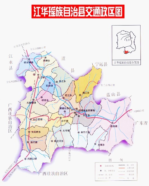 江华瑶族自治县规划图图片