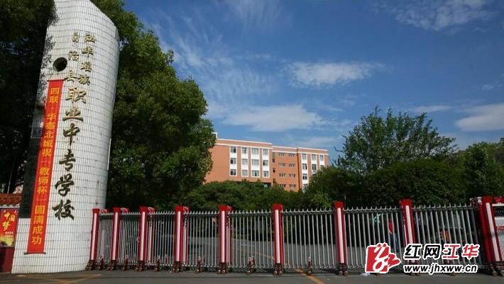 县职业中专:以"五心"教育上好开学"第一课"_江华要闻_江华新闻网