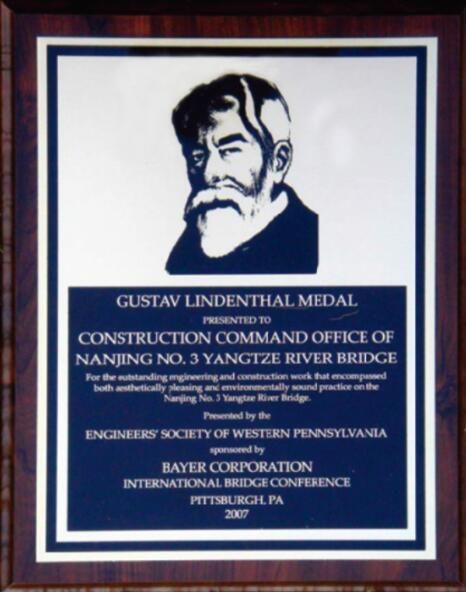 Gustav Lindenthal Medal