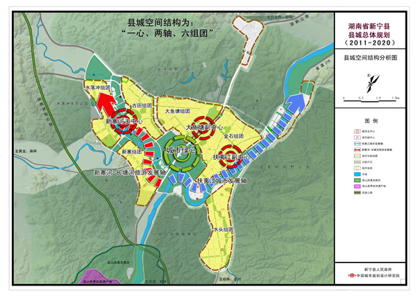 新宁县最新城市规划图图片