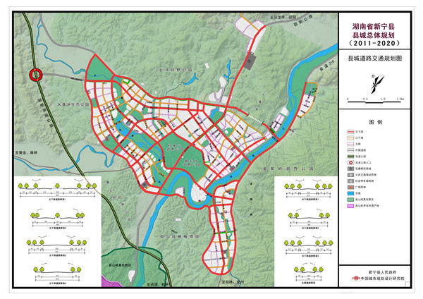 新宁县城规划图图片