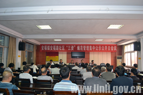 安福路社区.jpg
