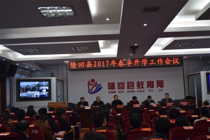 会议现场 - 副本.JPG