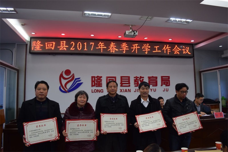 表彰3 - 副本.JPG