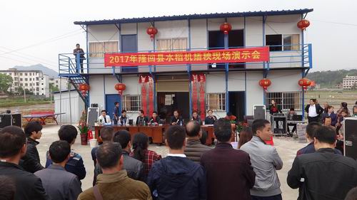 图为会议现场，副县长奉锡样作重要讲话.JPG