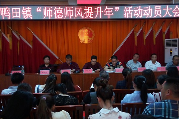 动员会.jpg