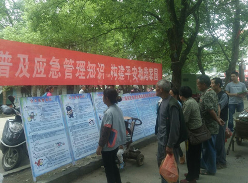 QQ图片20170512123420.jpg
