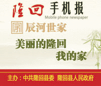手机报头部(1)_副本.gif