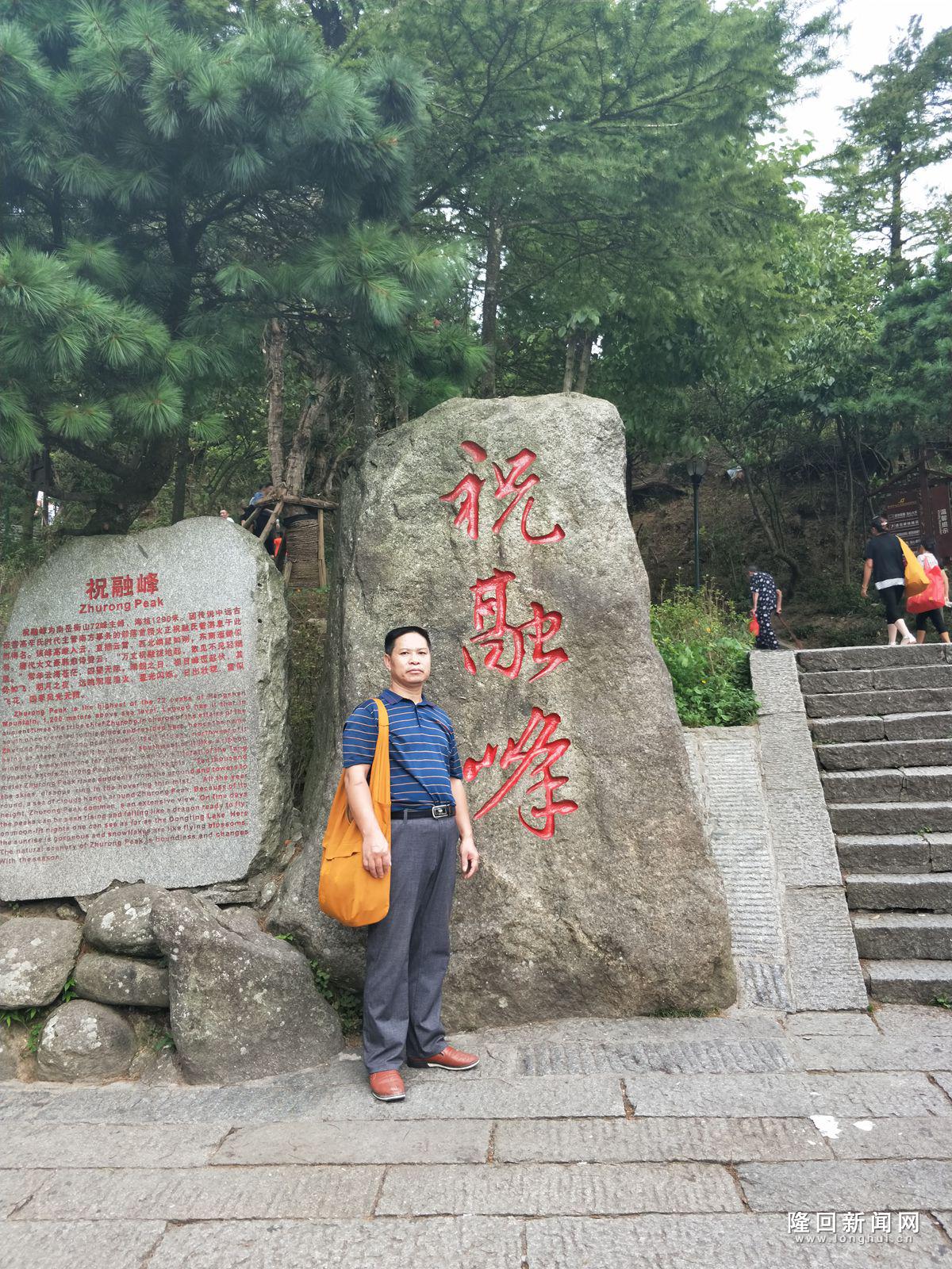 2017.08.09南岳4_副本.jpg