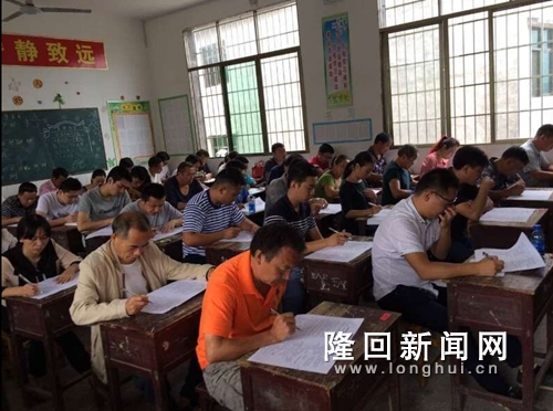 图为巡察考试.png