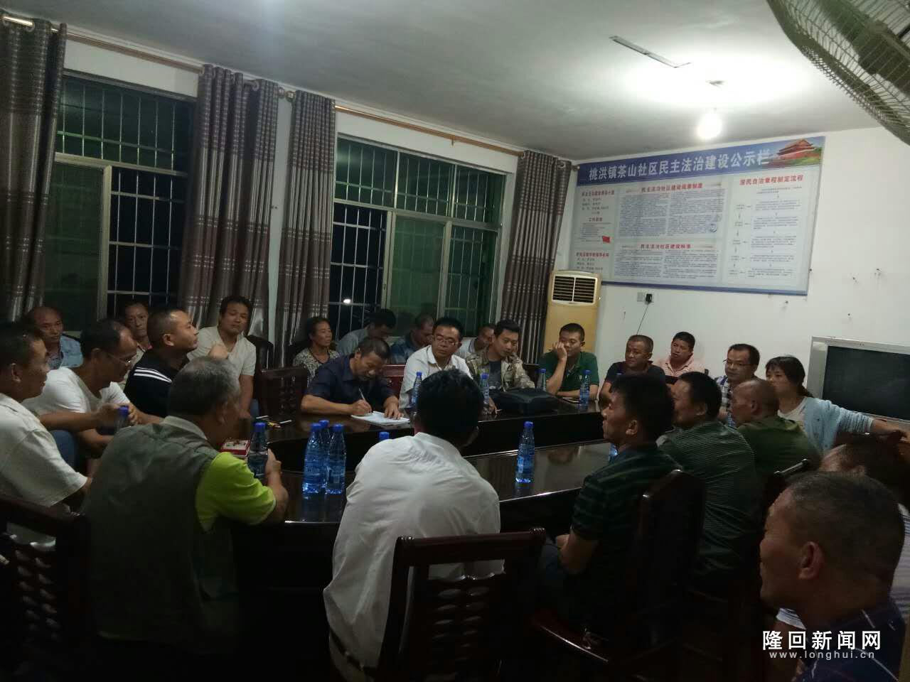 利用晚上多方协商边界商征地矛盾处理.jpg