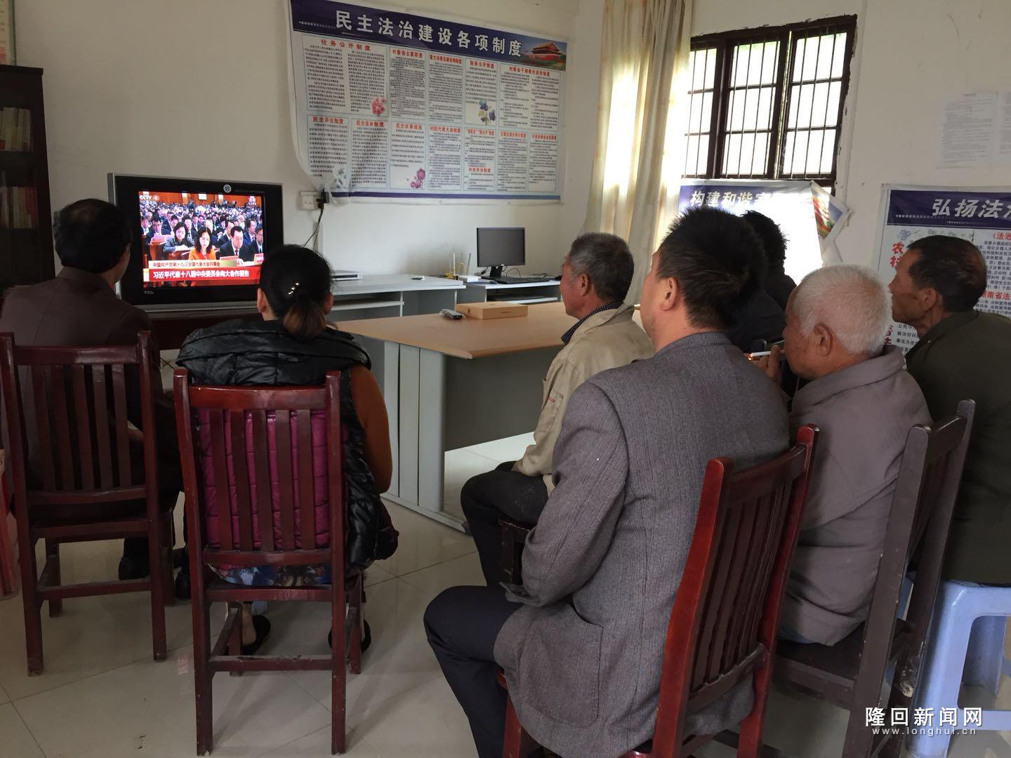 荷香桥镇五四村组织党员收看十九大开幕式.jpg