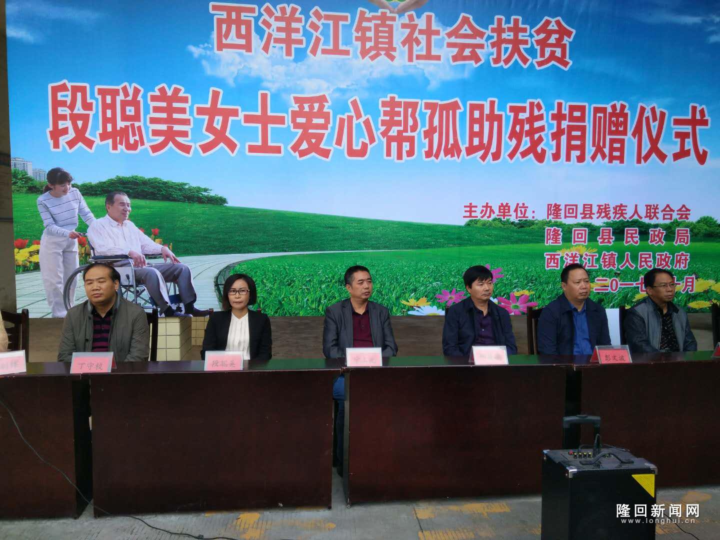 微信图片_20171020134241.jpg