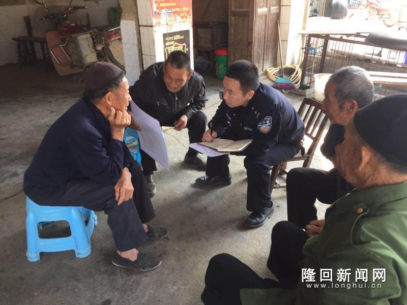 荷香桥镇民警罗焱在扶贫对象中了解情况.jpg