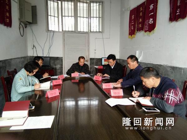 2017年11月5日隆回县石门中学党支部集中学习党的十九大报告01.jpg