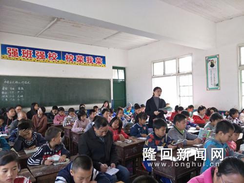 红光小学公开课.jpg