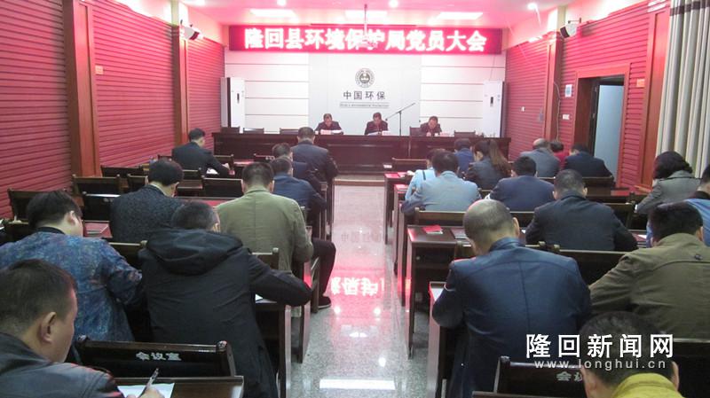 全体党员参加十九大及党建基本业务知识考试.JPG