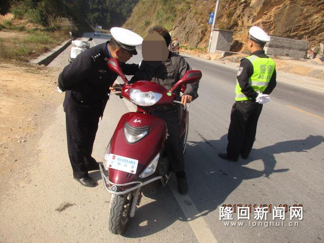 伍某被依法查获.jpg