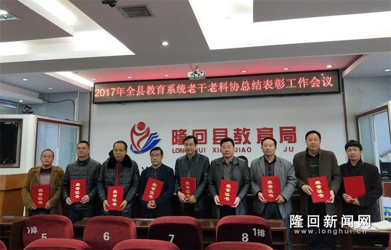 表彰.jpg