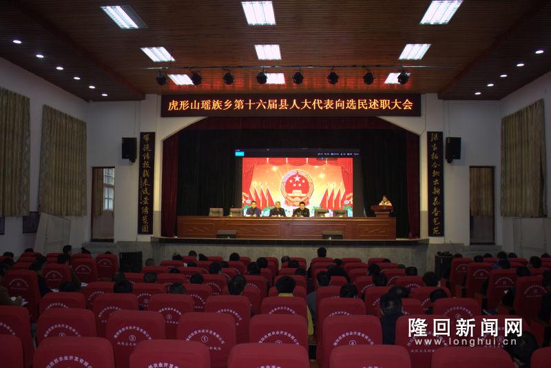 县代表向选民述职.jpg