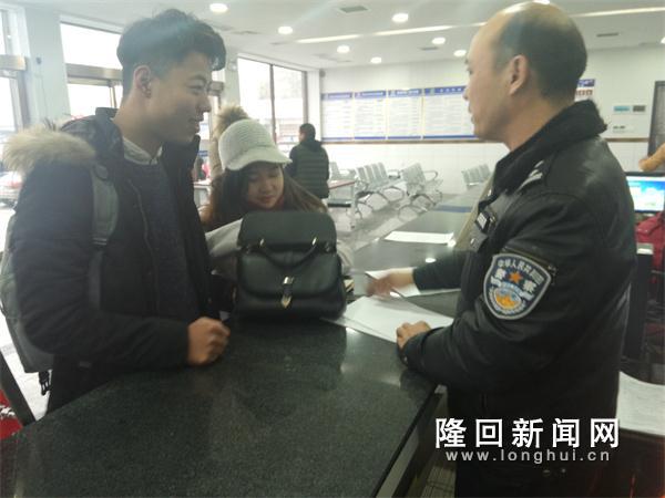 将丢失的包还给了失主.jpg