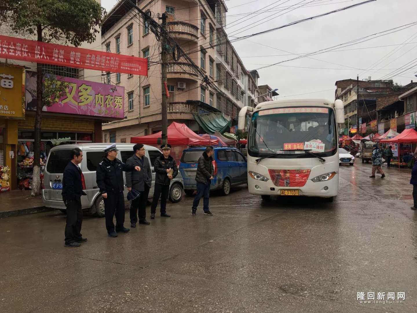 0126联合执法.jpg