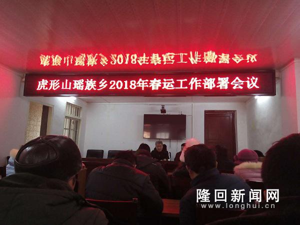 微信图片_20180201093453.jpg