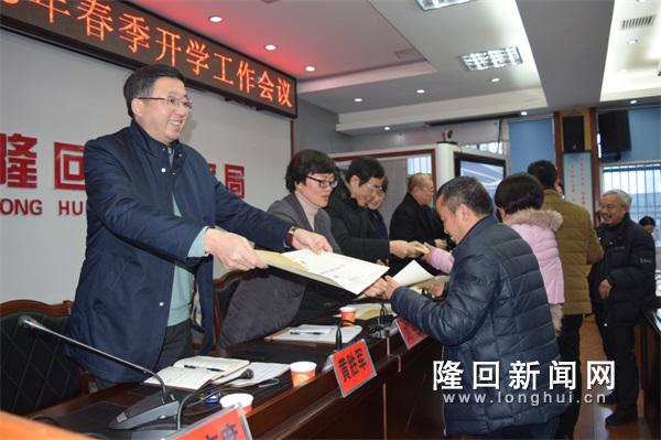 表彰2.JPG