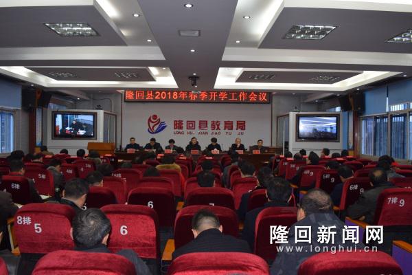 会议现场3.JPG