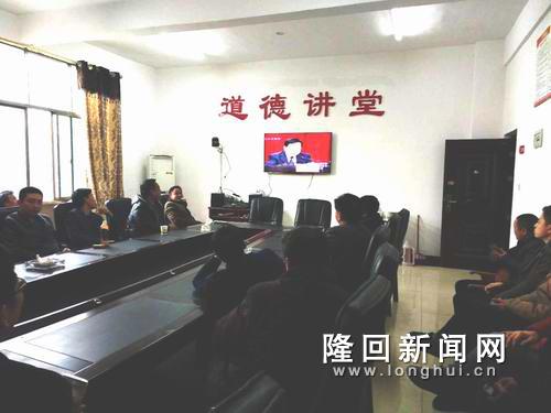 图为岩口镇集中收看县委经济工作会议.jpg