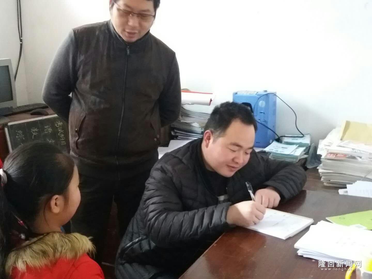 两经办督查学校收费2.jpg