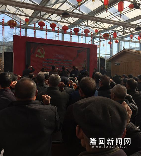 参会人员重温入党誓词.jpg
