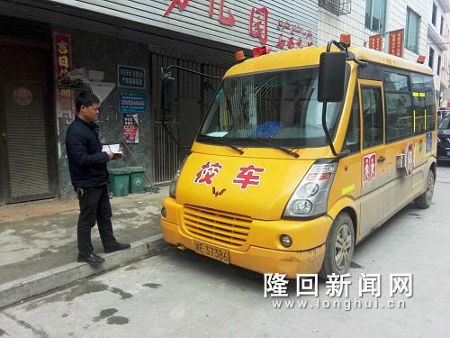 图为工作人员进行校车安全检查.jpg