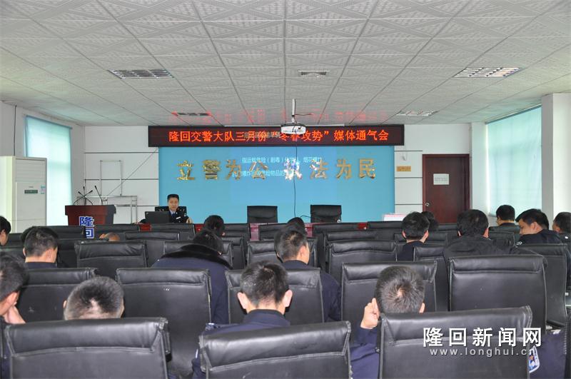 媒体通气会现场.JPG