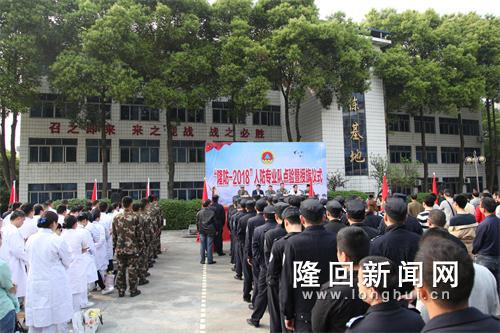图为隆回县人防专业队点验暨授旗仪式活动现场.jpg