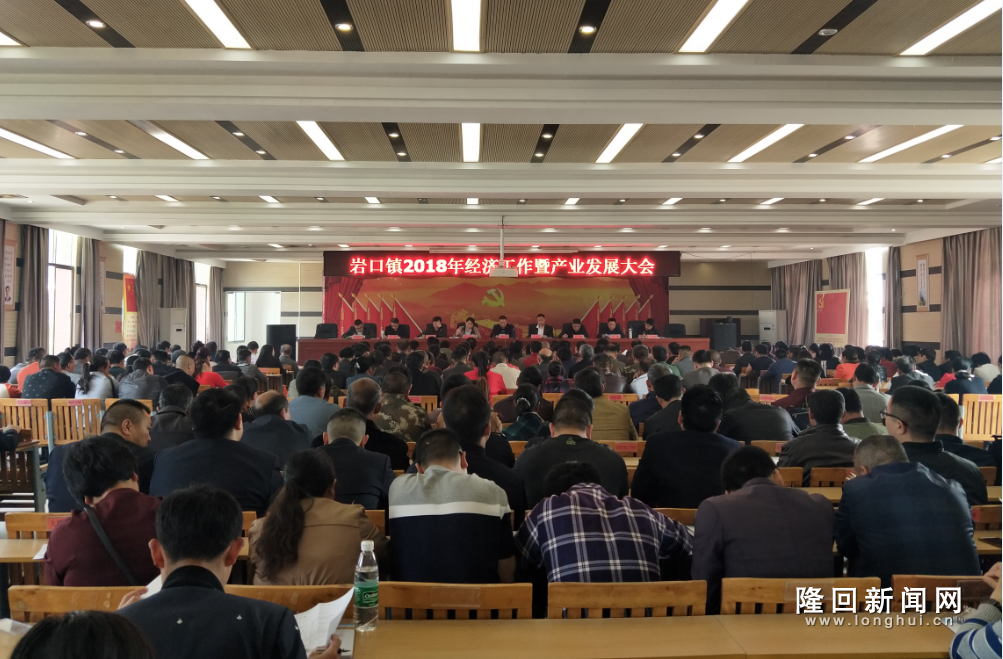 经济工作会议 (1).jpg