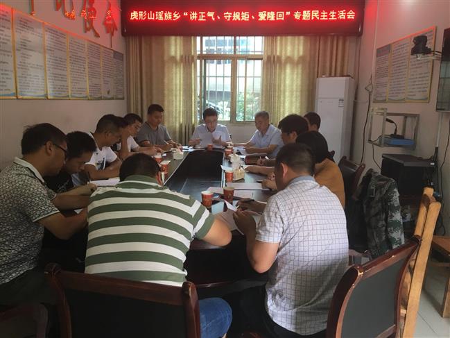 微信图片_20180730211826