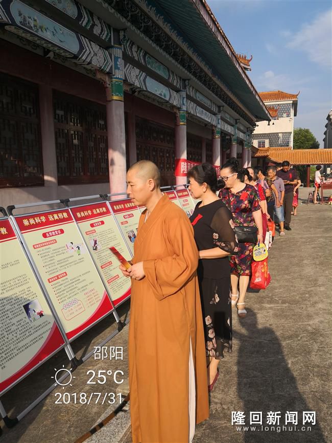 微信图片_20181014131703