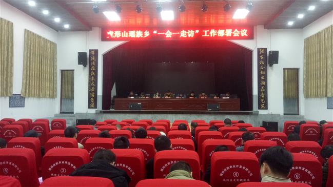 微信图片_20181206153924