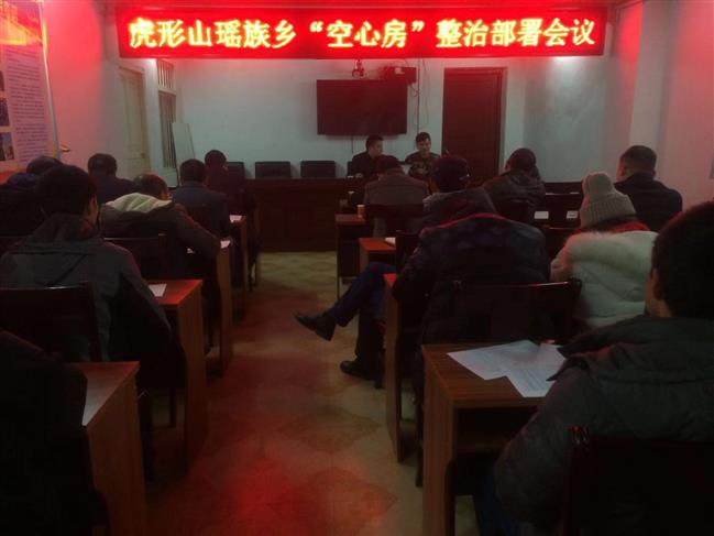 微信图片_20181227160122