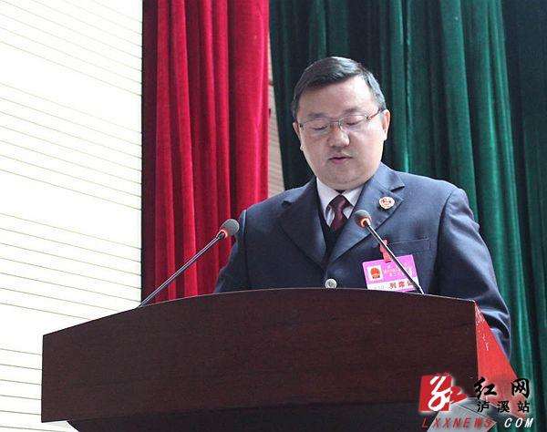 泸溪县第十六届人民代表大会第二次会议隆重召开