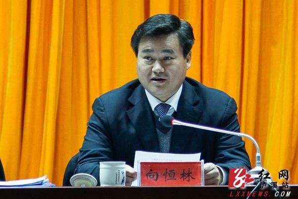 泸溪县召开2015年县委经济工作会议