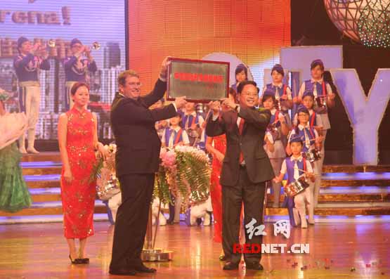 张剑飞市长接受“中国国际形象最佳城市”颁奖。
