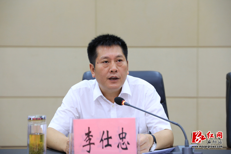 县人民政府召开2020年第二次全体扩大会议李仕忠出席并讲话