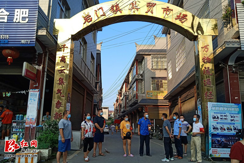 岩门镇取消三八赶集活动